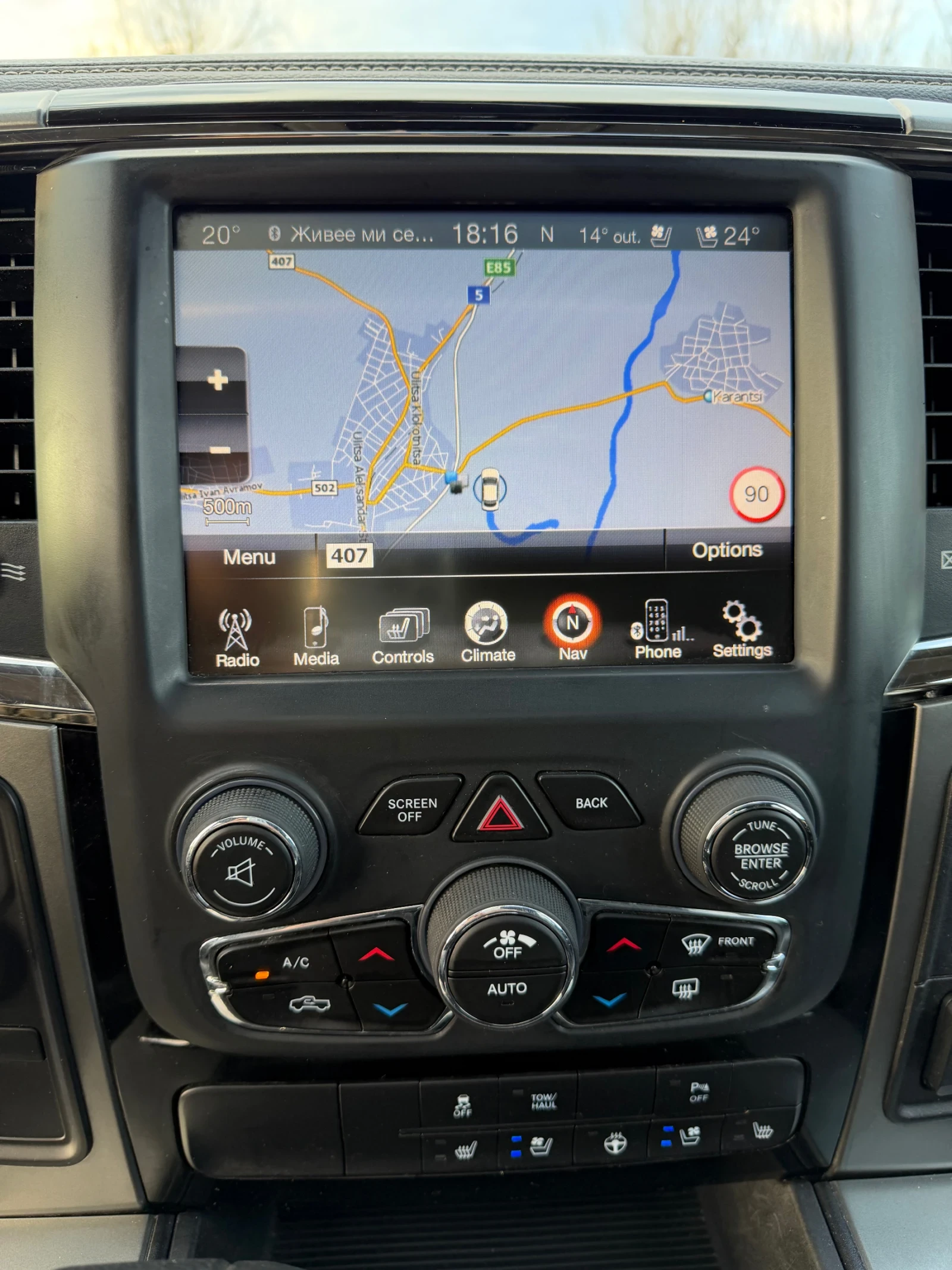 Dodge RAM 1500 5.7 Hemi/Black Edition/LPG/ УНИКАТ, снимка 8 - Автомобили и джипове - 54178527