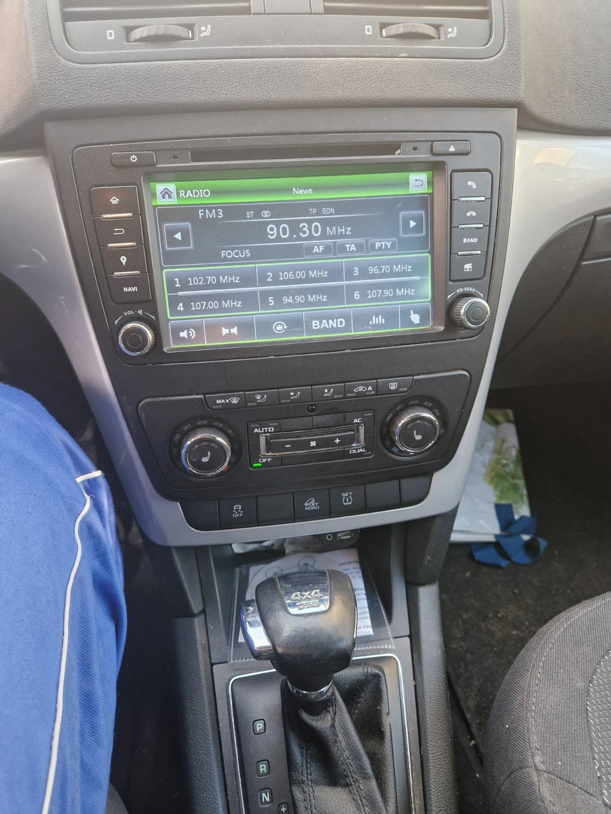 Skoda Yeti 4х4, 2TDI, снимка 14 - Автомобили и джипове - 54409838
