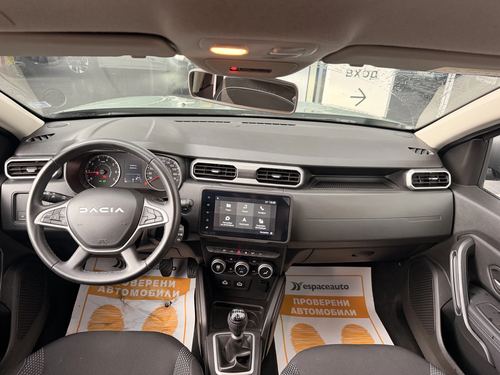 Dacia Duster 1000 куб.см / 100 к.с. / Еco-G, снимка 9 - Автомобили и джипове - 55122522
