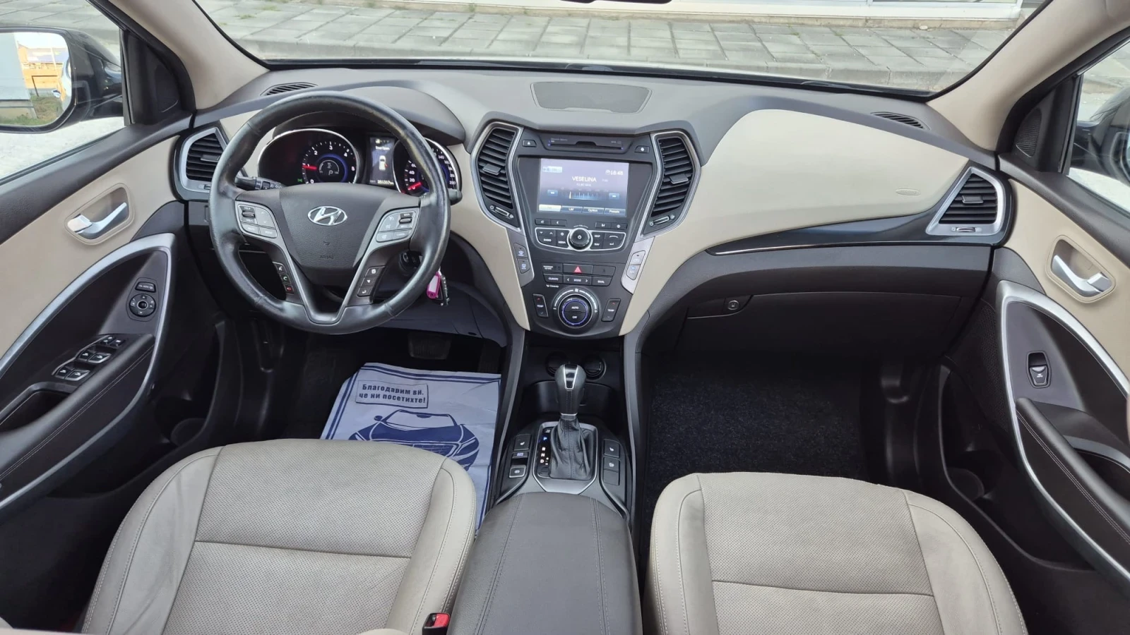 Hyundai Santa fe 2.2CRDI/КОЖА/АВТОМАТИК, снимка 8 - Автомобили и джипове - 55479789