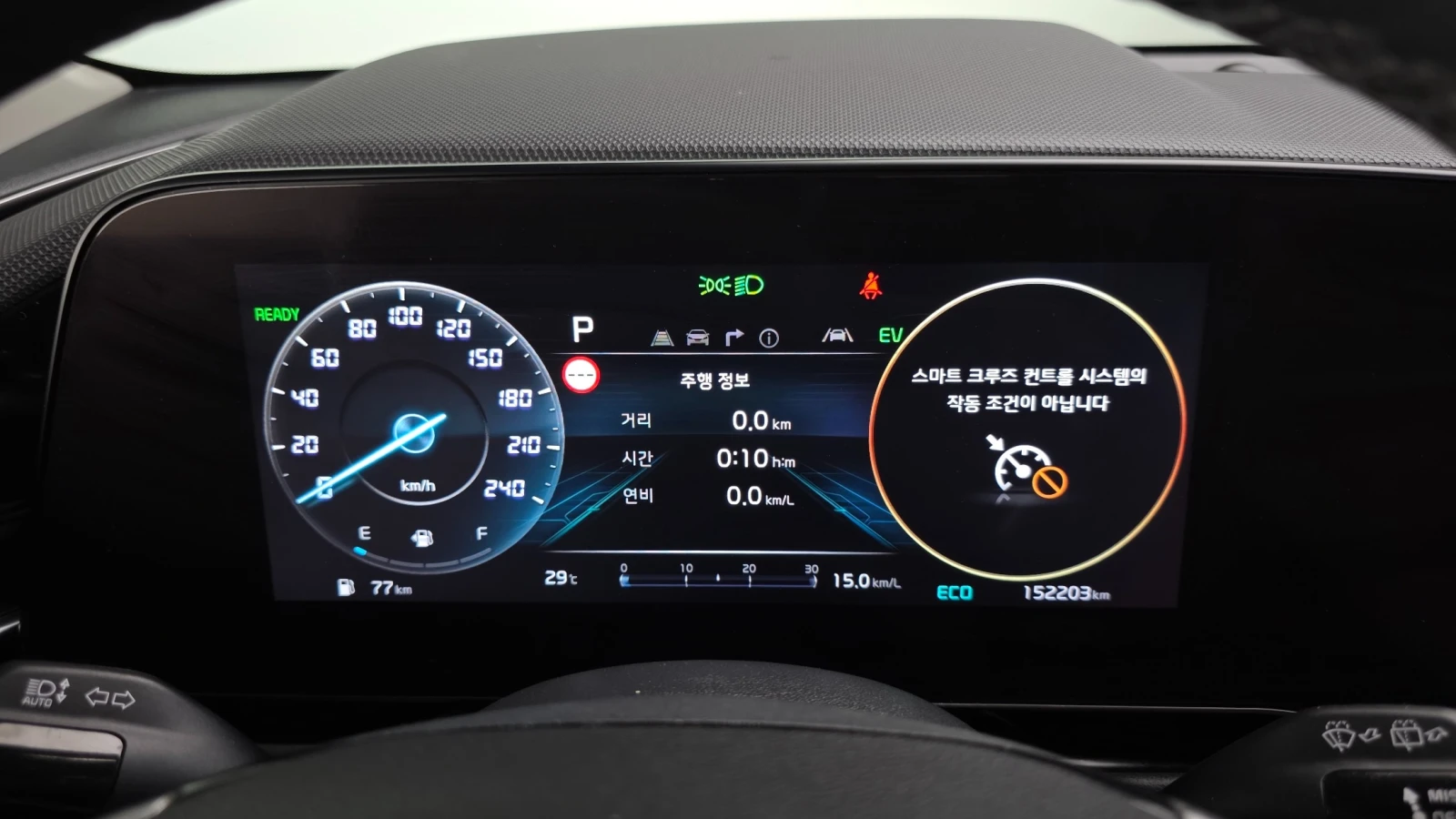 Kia Niro Hybrid Prestige | HUD | Обдухване, снимка 9 - Автомобили и джипове - 55546614