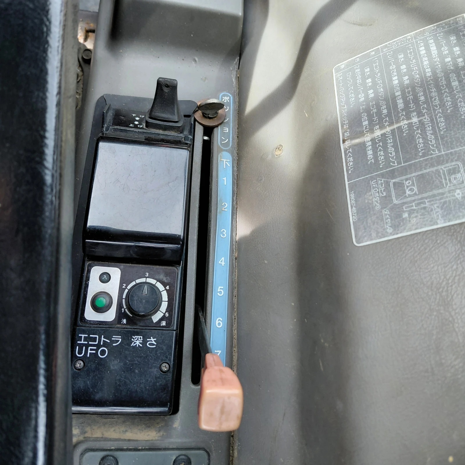 Трактор Yanmar AF-620 * КЛИМАТИК * НАЛИЧЕН * ТОП СЪСТОЯНИЕ * , снимка 12 - Селскостопанска техника - 51970206