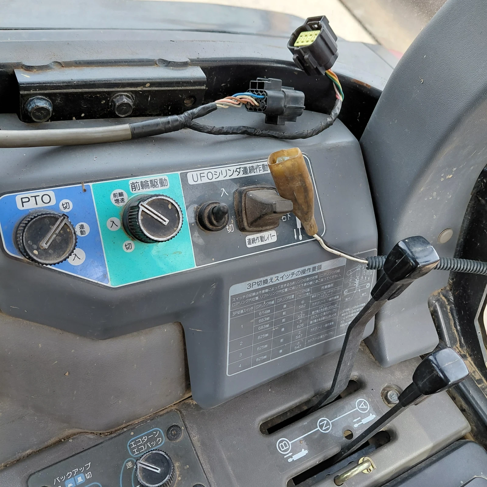 Трактор Yanmar AF-620 * КЛИМАТИК * НАЛИЧЕН * ТОП СЪСТОЯНИЕ * , снимка 13 - Селскостопанска техника - 51970206