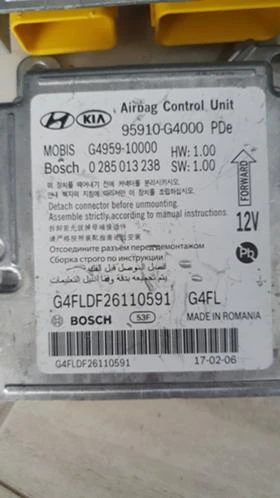 0285013238, снимка 1