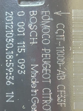 Стартер, снимка 6 - Части - 53690803