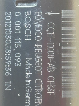 Стартер, снимка 5 - Части - 53690803