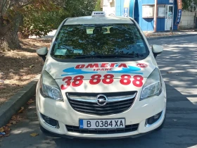 Обява за продажба на Opel Meriva ~9 800 лв. - изображение 1