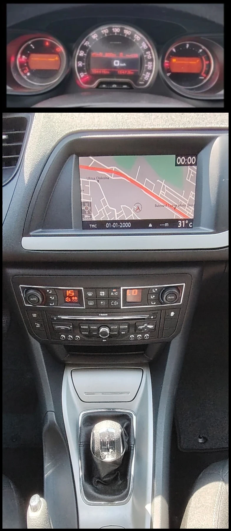 Citroen C5 PRIVILEG, снимка 12 - Автомобили и джипове - 55937451