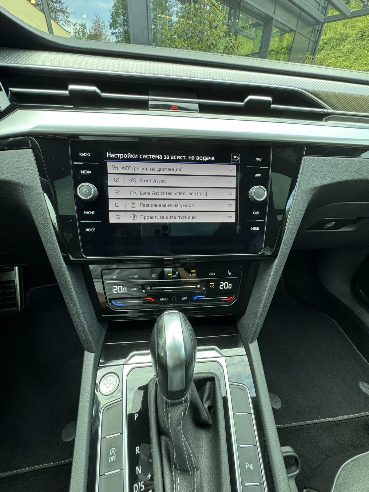 VW Arteon | Mobile.bg   15