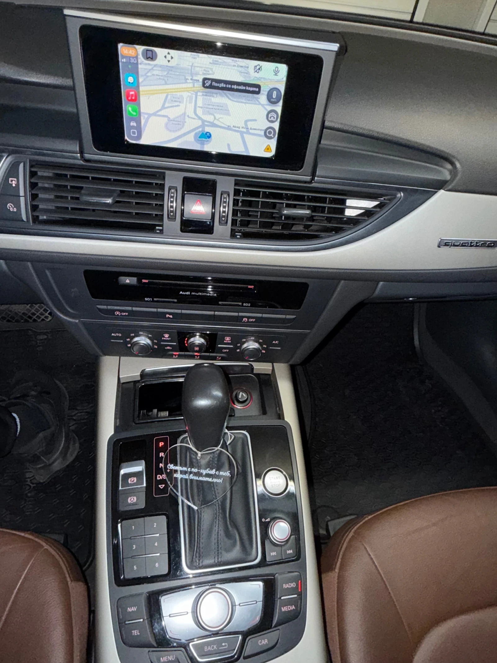 Audi A6 C7, снимка 7 - Автомобили и джипове - 53746307