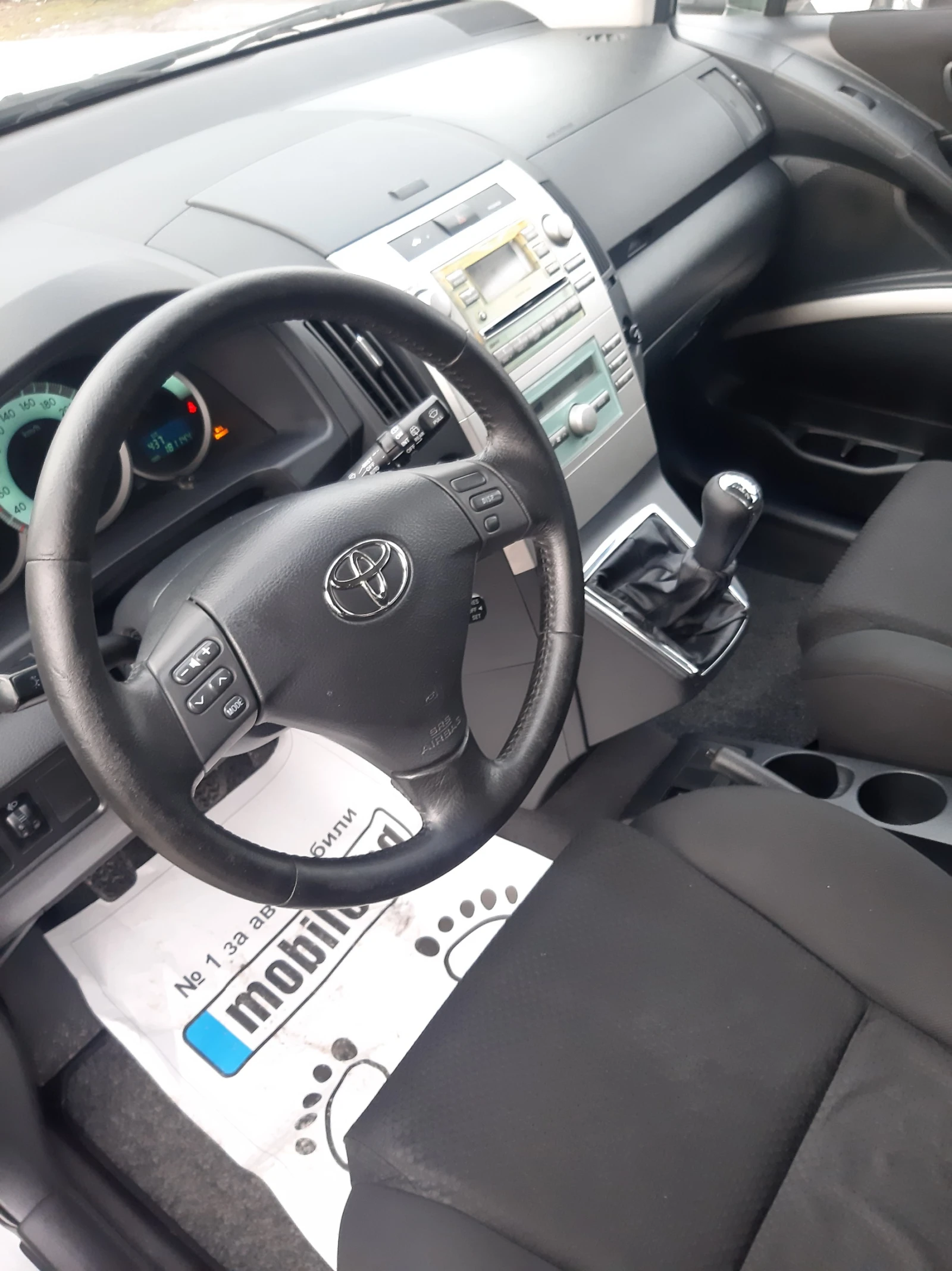 Toyota Corolla verso 20, � 4 � 7 ����� | Mobile.bg � ����������� 3