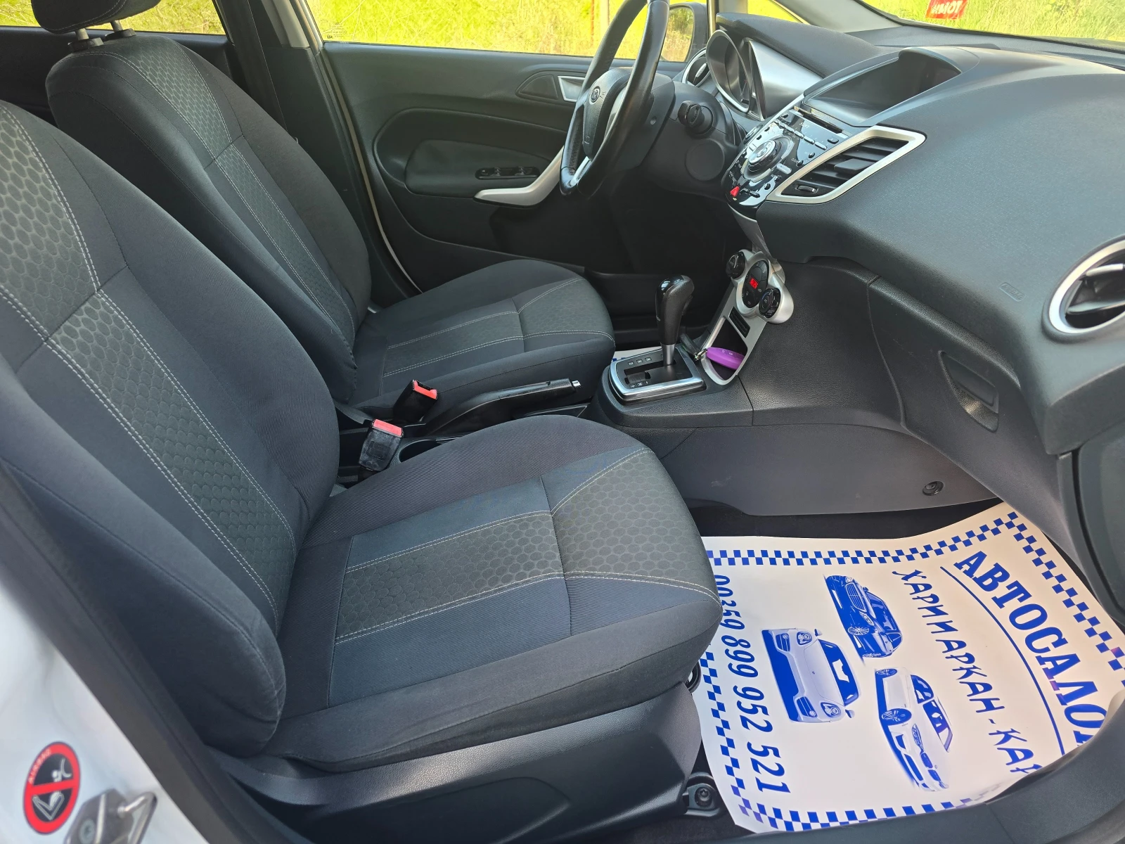 Ford Fiesta 1.4I-FACE-АВТОМАТИК, снимка 10 - Автомобили и джипове - 54225112