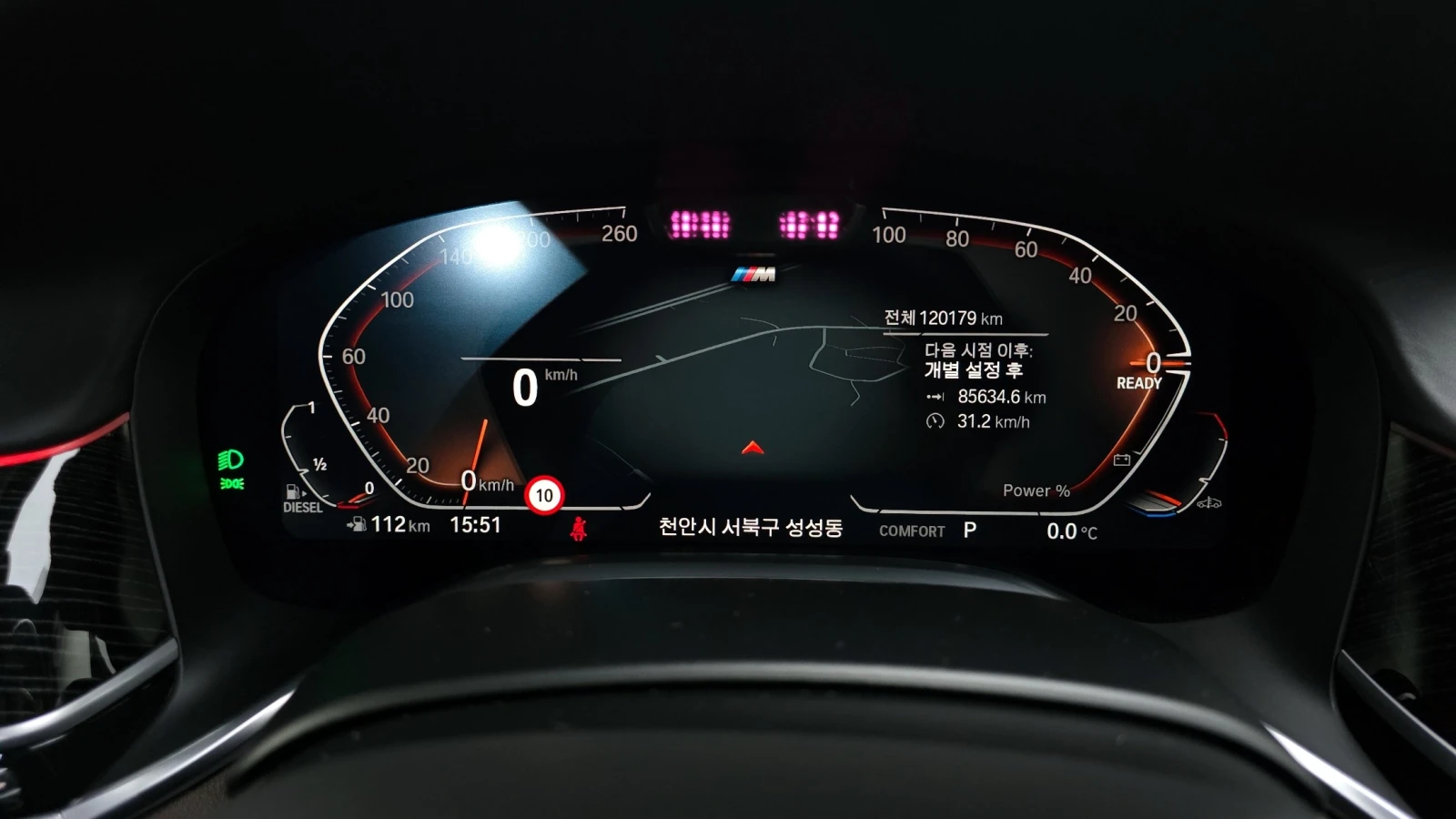 BMW 730 * M sport* 3.0Disel* Pano* Night Vision, снимка 7 - Автомобили и джипове - 55061525