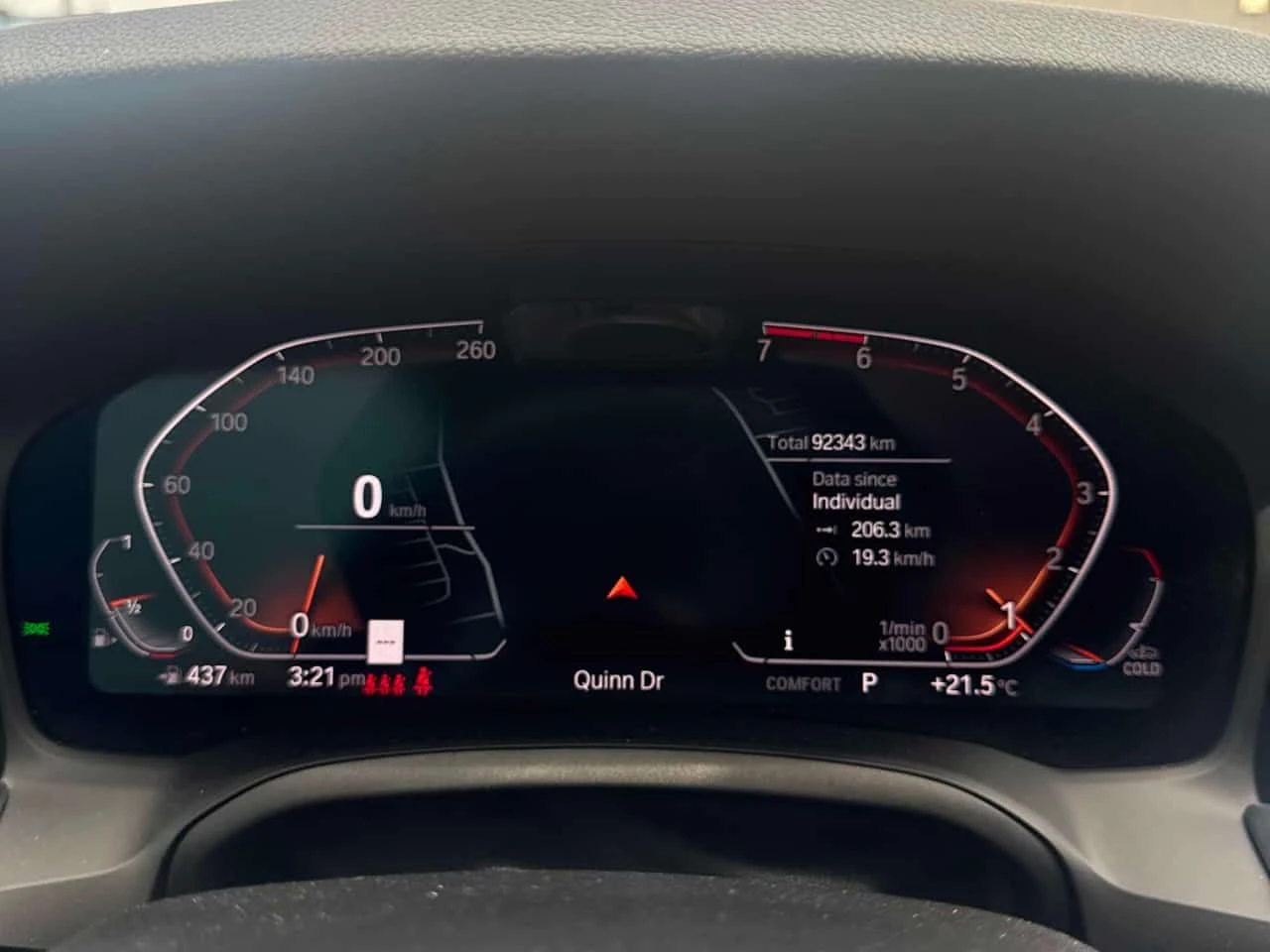 BMW 330 i xDrive/ШИБИДАХ/ПРЕДСТАВИТЕЛСТВО НА BMW, снимка 8 - Автомобили и джипове - 55068766