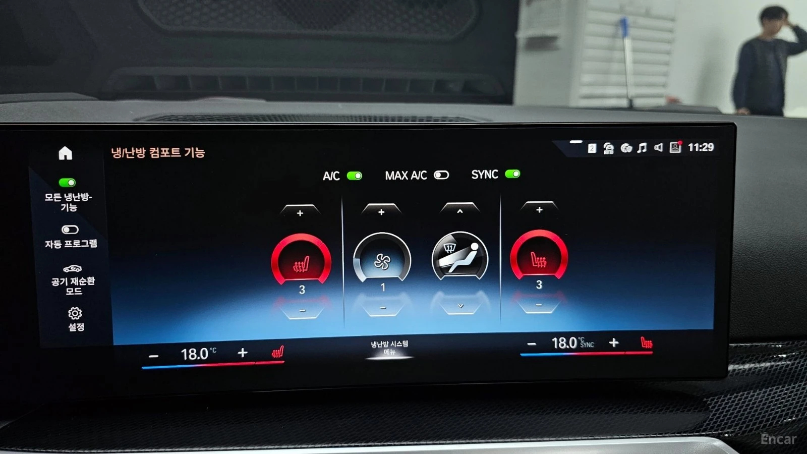 BMW 240 M240i* XDRIVE* DISTRONIC* 360* КАМЕРА* HARMAN* HUD, снимка 14 - Автомобили и джипове - 55622930
