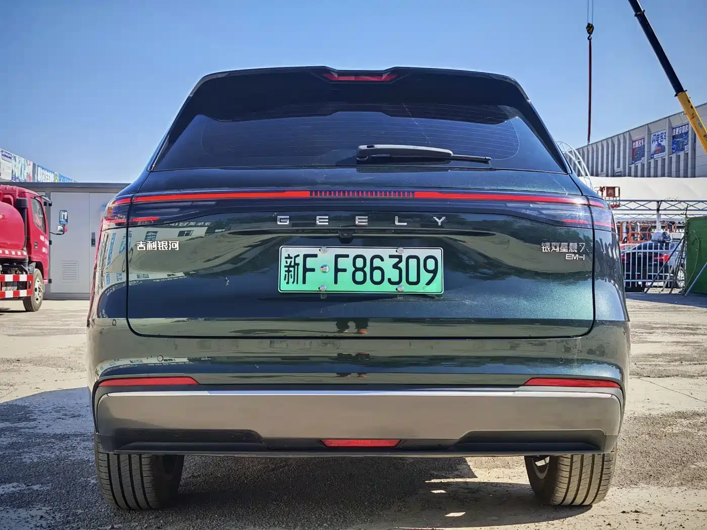 Geely Starray EM-i Plug in Hybrid 2026 Model 130km Voyage Edition | Mobile.bg � ����������� 6