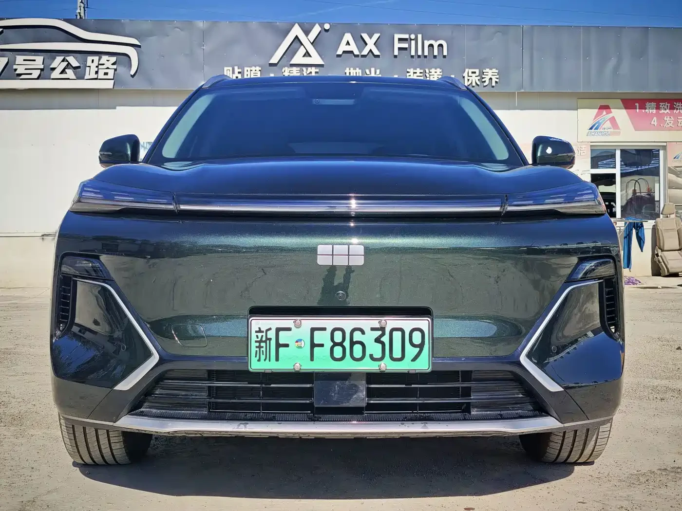 Geely Starray EM-i Plug in Hybrid 2026 Model 130km Voyage Edition | Mobile.bg � ����������� 5