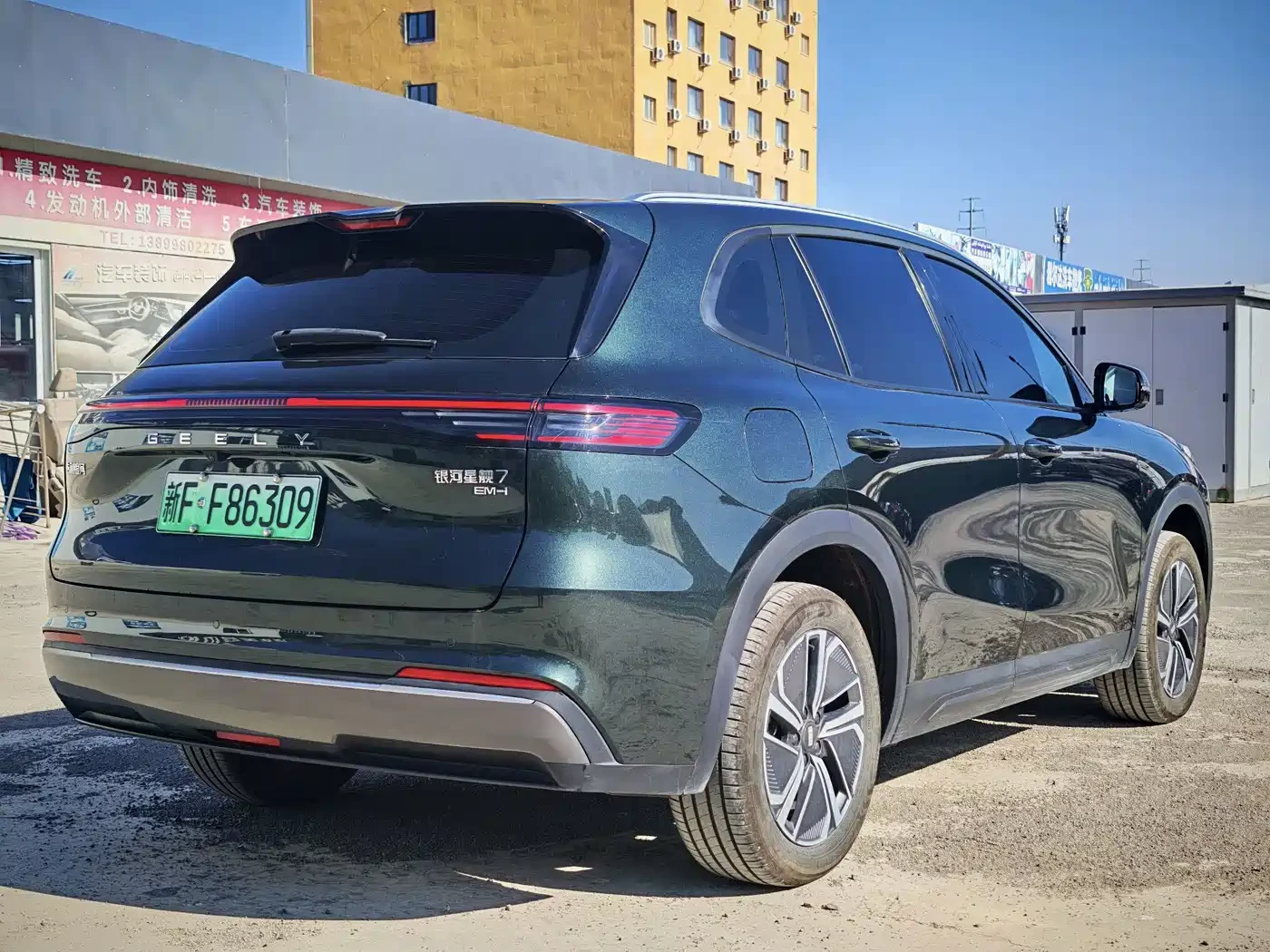 Geely Starray EM-i Plug in Hybrid 2026 Model 130km Voyage Edition | Mobile.bg � ����������� 2