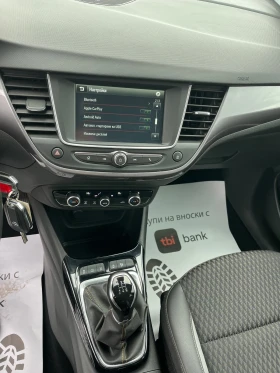 Opel Crossland X 1.2i turbo 110p.s Full, снимка 11