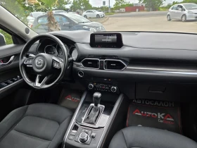 Mazda CX-5 2.2Skyactive-D-150кс= АВТОМАТ= 4Х4= BOSE= HUD= CAM, снимка 13