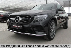 Обява за продажба на Mercedes-Benz GLC 250 KUPE/AMG-line/Kyless Go/360-kam/СОБСТВЕН ЛИЗИНГ ~Цена по договаряне - изображение 1