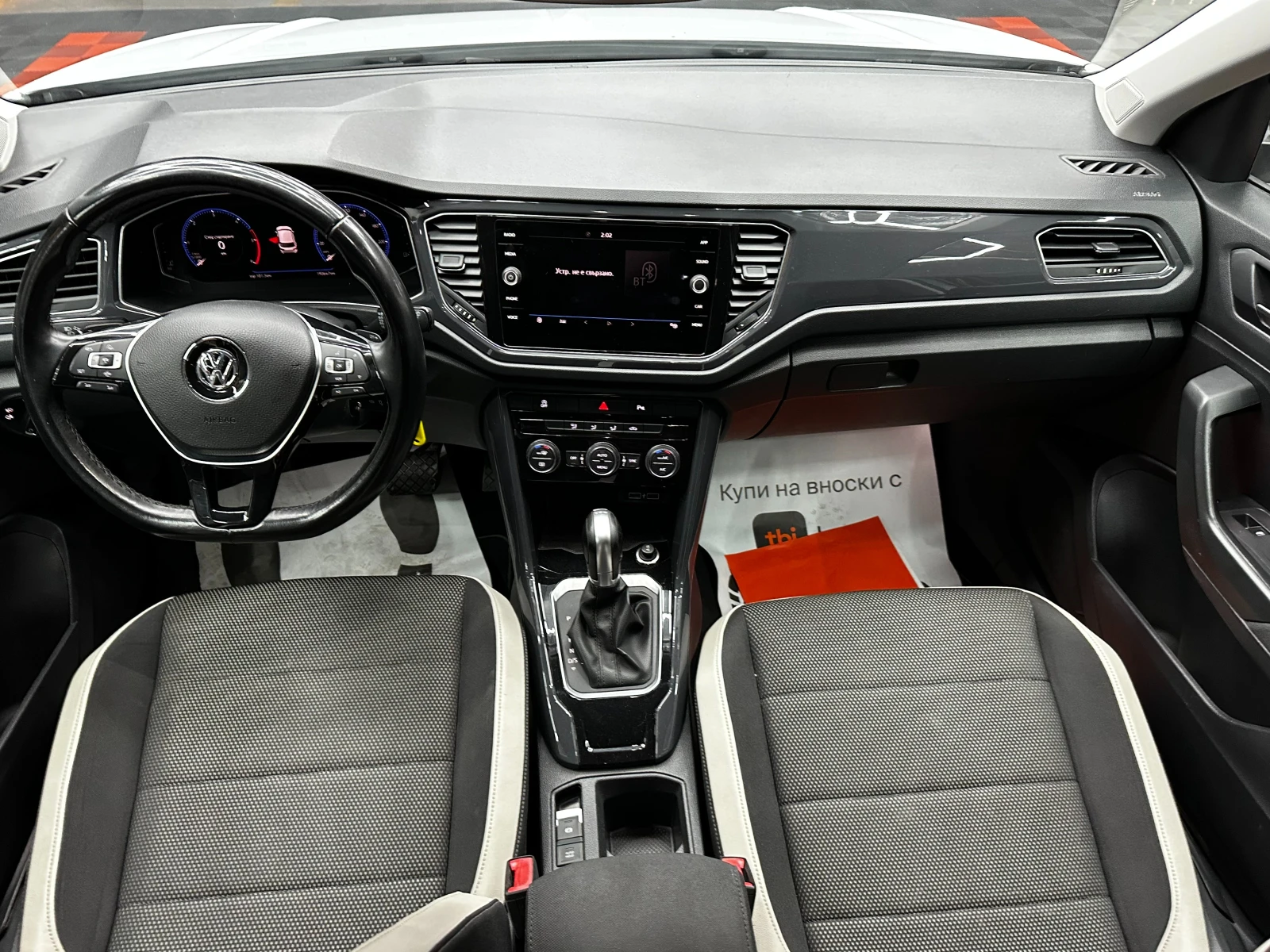 VW T-Roc 2.0tdi/Автомат/Digital/БАРТЕР/ЛИЗИНГ/КОМЕНТАР, снимка 10 - Автомобили и джипове - 53825522