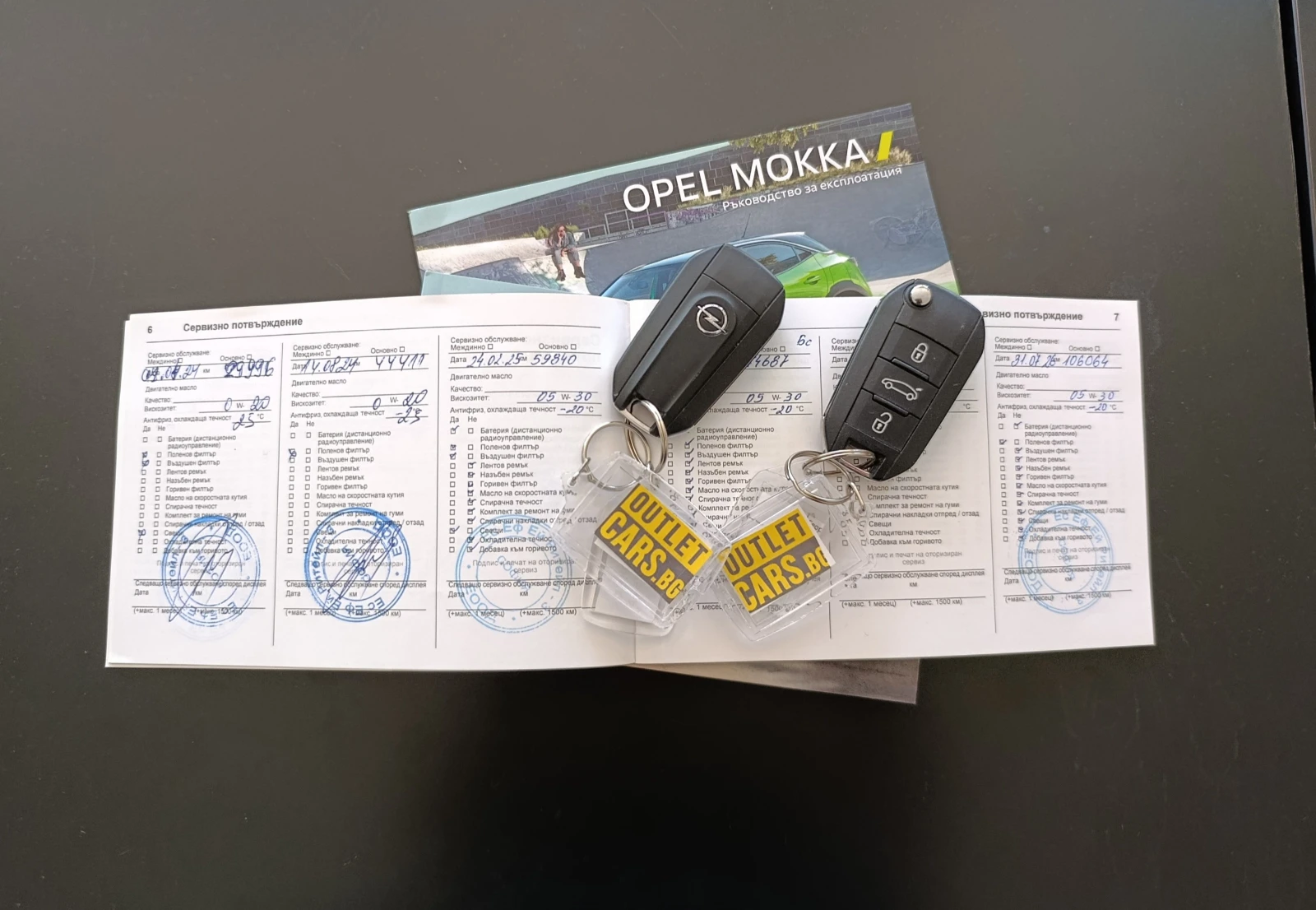 Opel Mokka GS Line 130kс. Закупен от БГ, снимка 16 - Автомобили и джипове - 55822405