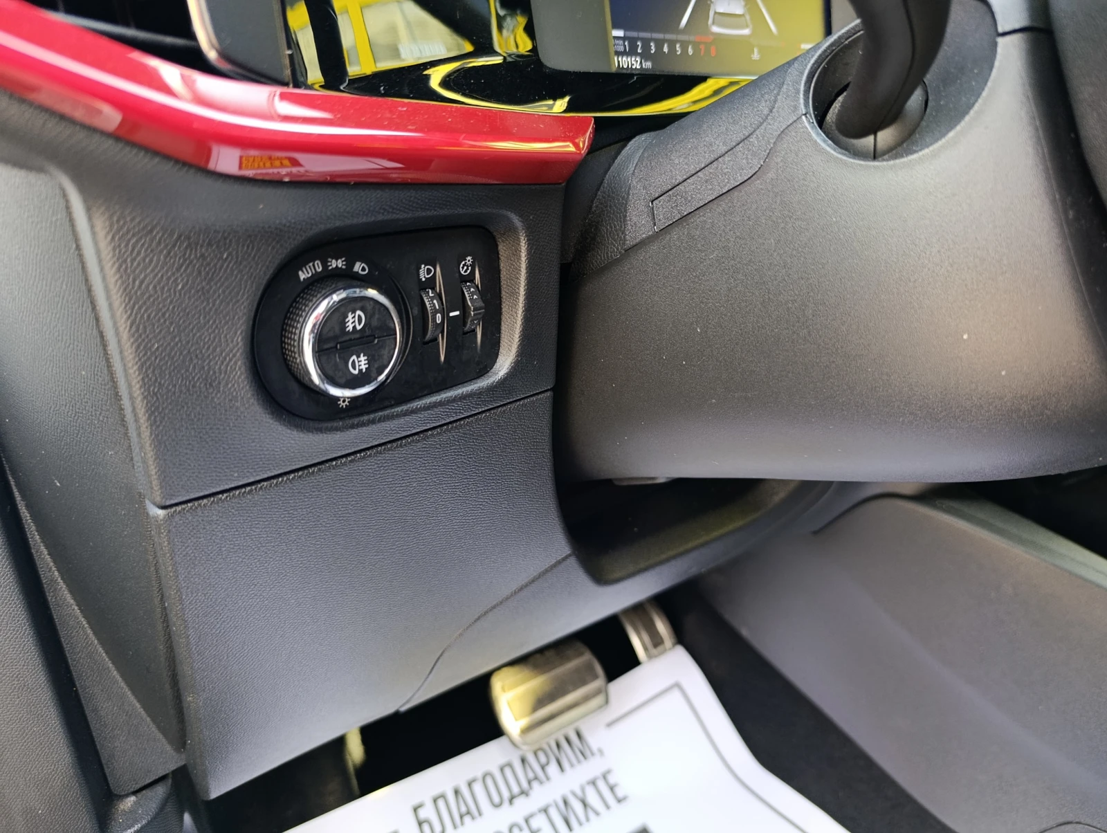 Opel Mokka GS Line 130kс. Закупен от БГ, снимка 9 - Автомобили и джипове - 55822405