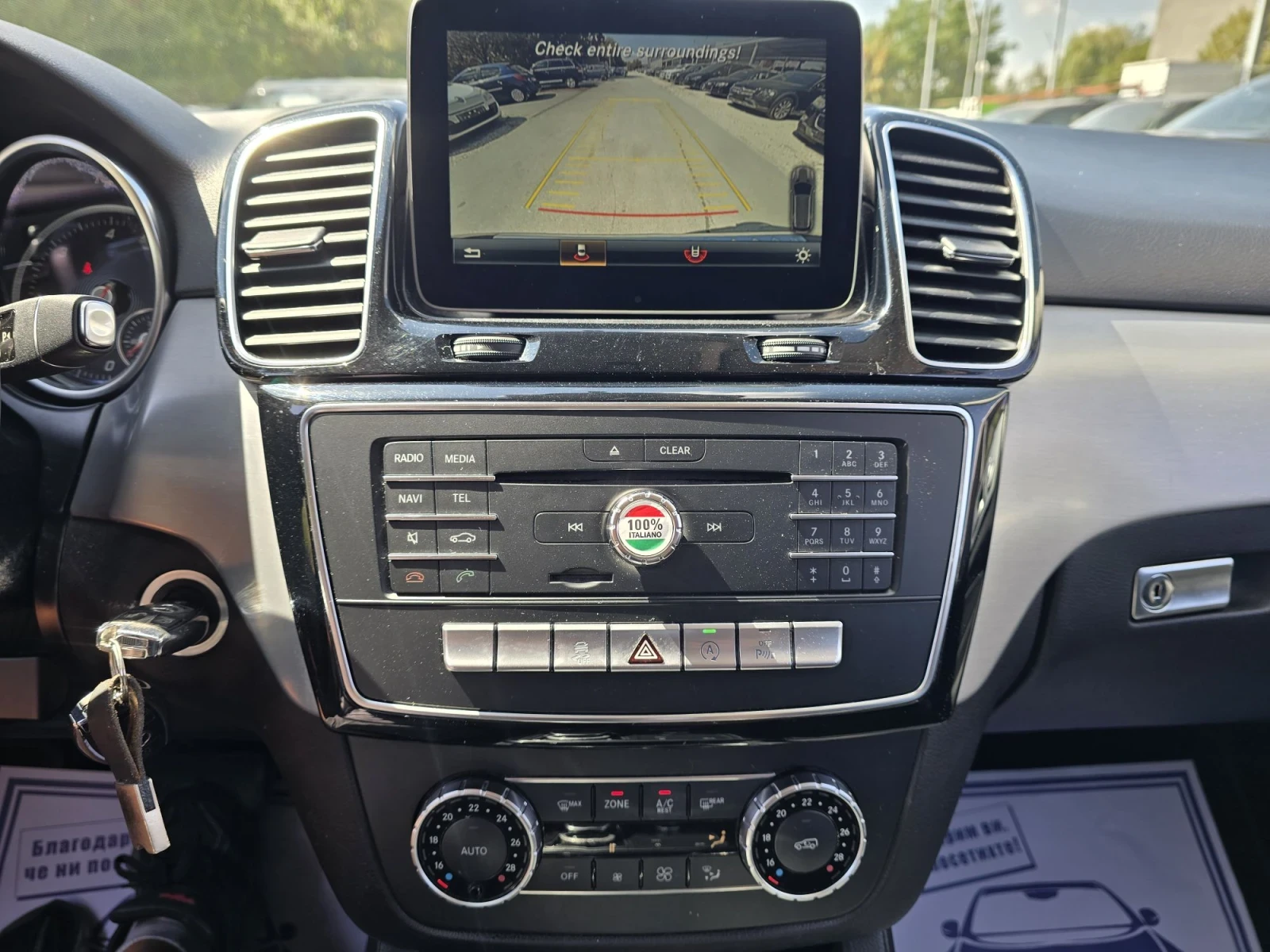 Mercedes-Benz GLE 250 D 204к.с 4MATIC Premium AMG, снимка 16 - Автомобили и джипове - 55952495