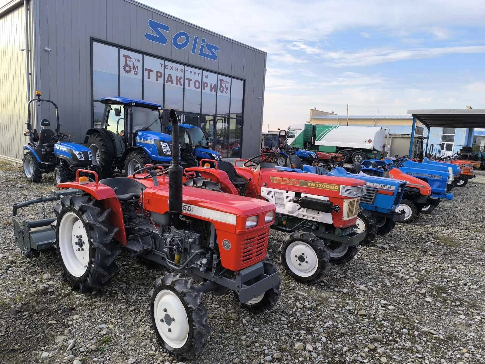 Трактор Yanmar Саки агро Сливен  - изображение 7