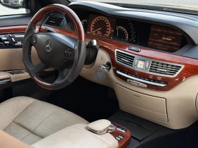 Mercedes-Benz S 350 GPL, снимка 12