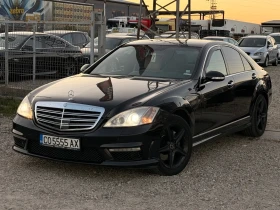 Mercedes-Benz S 350 GPL, снимка 3