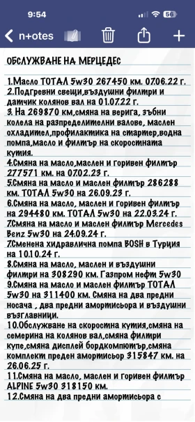 Mercedes-Benz R 320, снимка 11