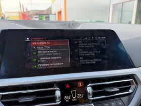 BMW 318 BMW 318 d - 18000 € / 35204.94 лв. - 33728512 11