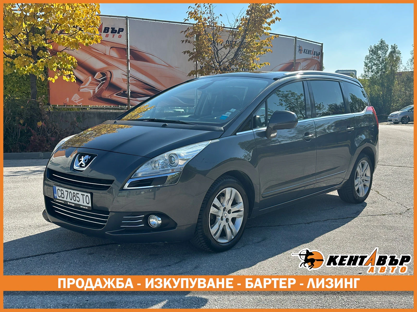Peugeot 5008 2.0d 163 ..  | Mobile.bg   1