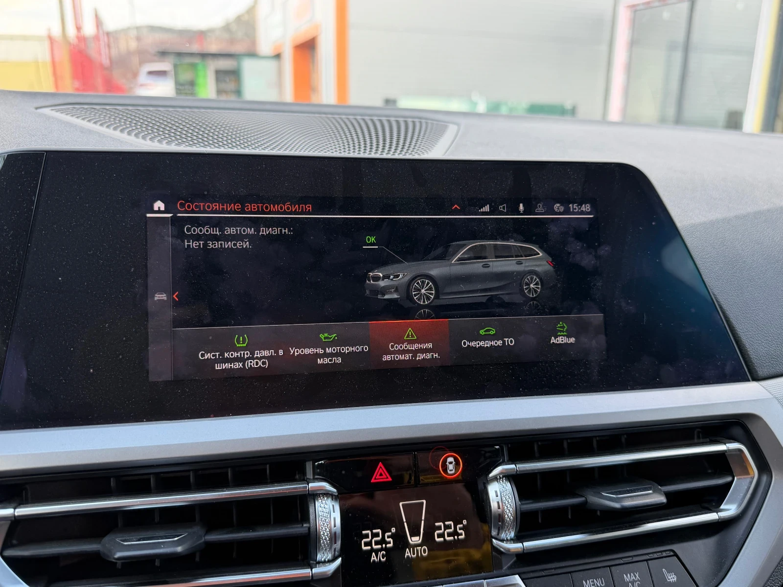 BMW 318 BMW 318 d, снимка 10 - Автомобили и джипове - 53977090