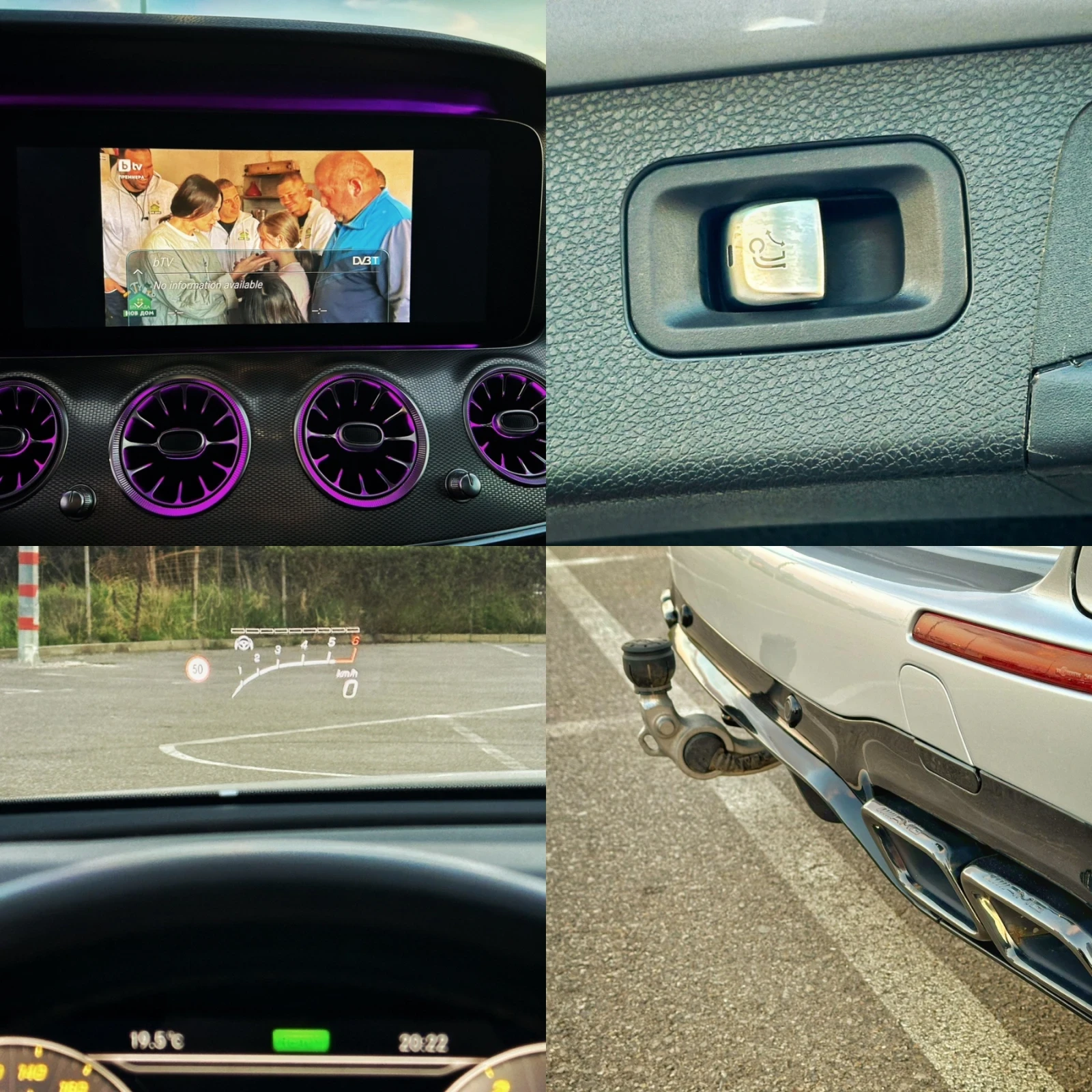 Mercedes-Benz E 300 Diesel/Electric AMG E63 Body kit | Mobile.bg � ����������� 16