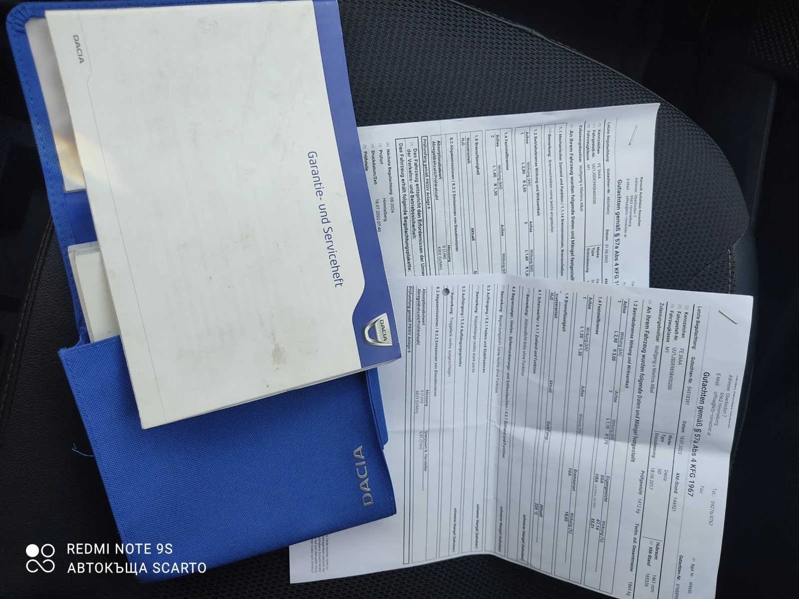 Dacia Lodgy StepWay, 1.5dci/109kc, Euro 6b, 2017г., снимка 16 - Автомобили и джипове - 55331864