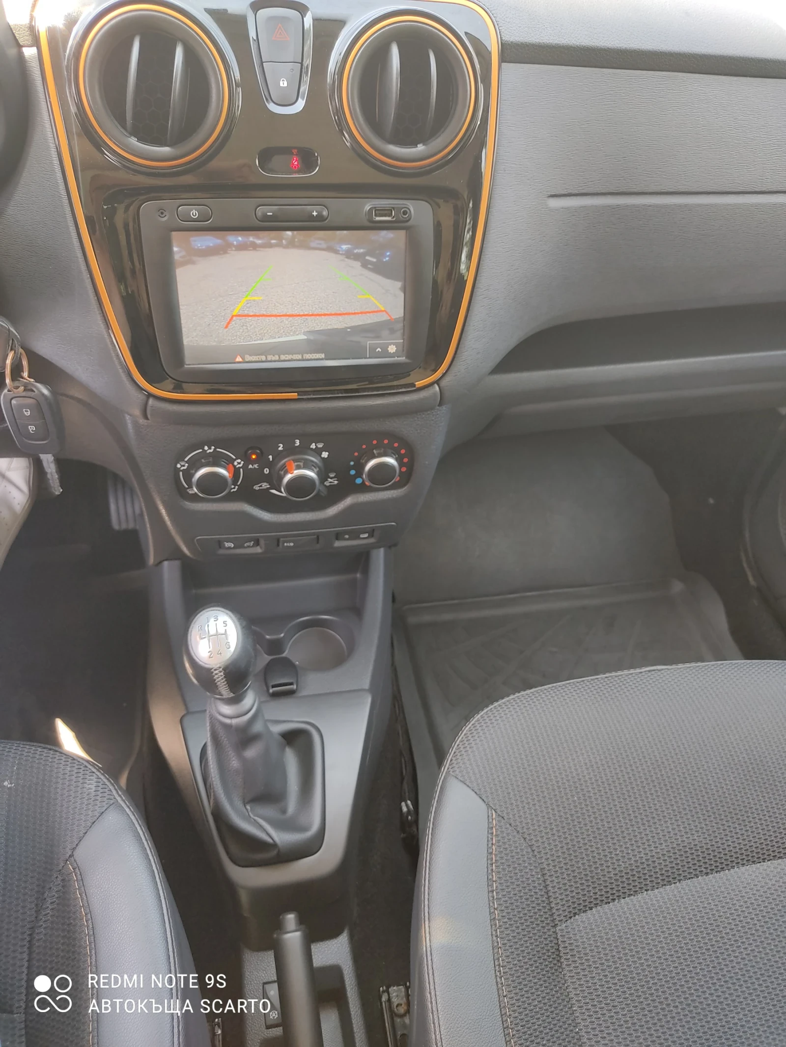 Dacia Lodgy StepWay, 1.5dci/109kc, Euro 6b, 2017г., снимка 17 - Автомобили и джипове - 55331864