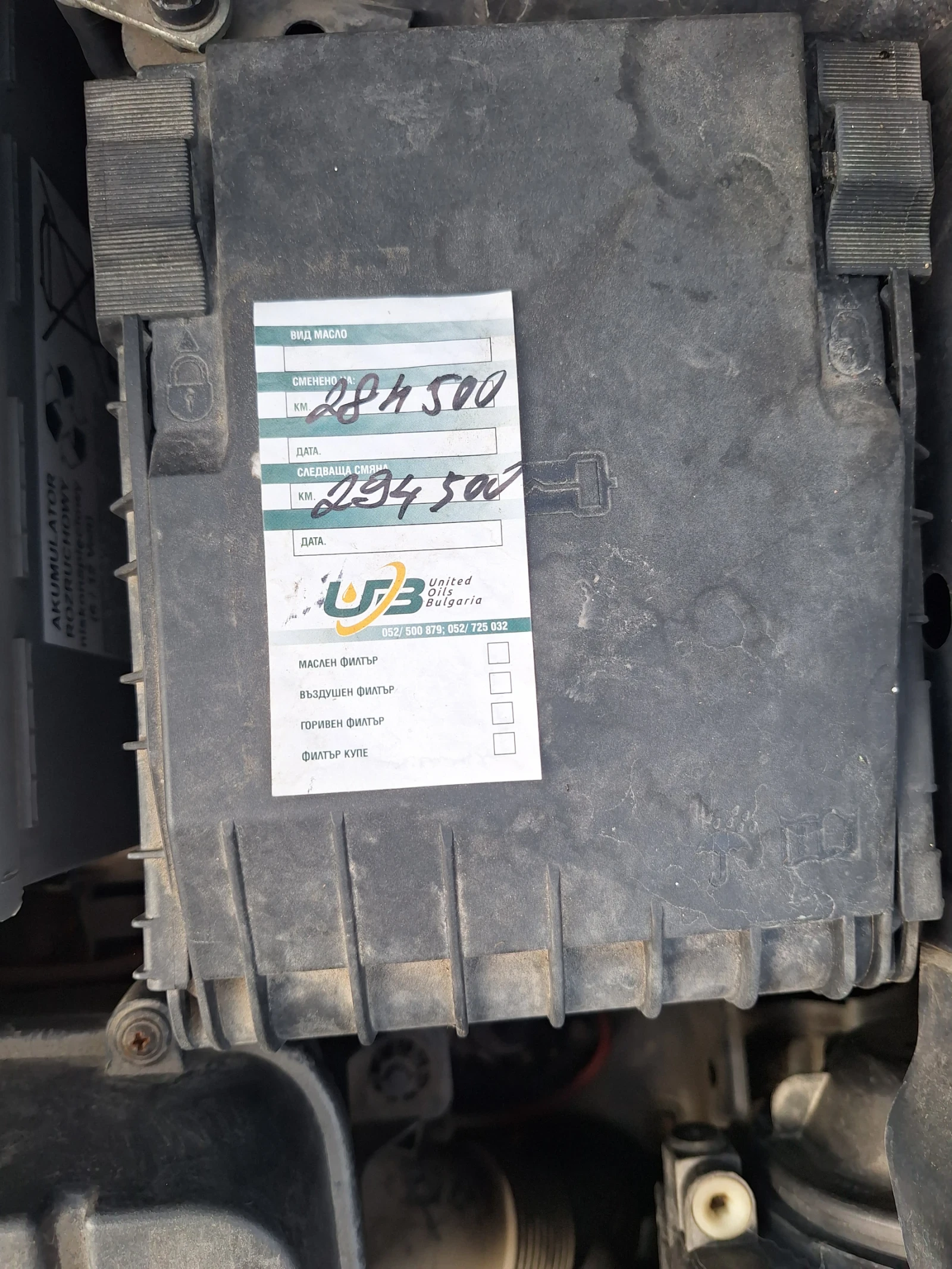VW Touran 2.0 Ecofuel, снимка 11 - Автомобили и джипове - 55821396