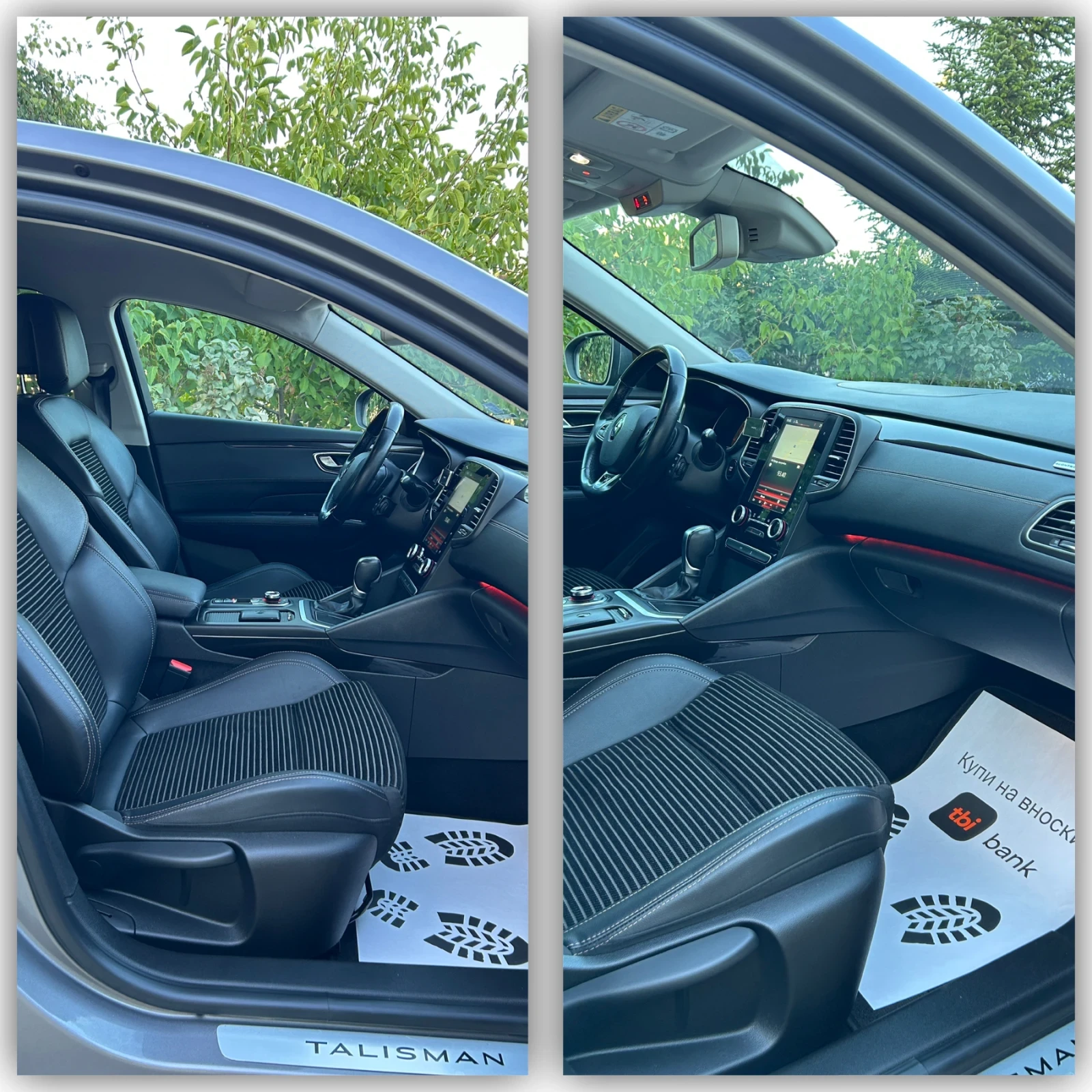 Renault Talisman 1.6d/4-control/158 000km/масаж/автомат/Full Led , снимка 10 - Автомобили и джипове - 56075449