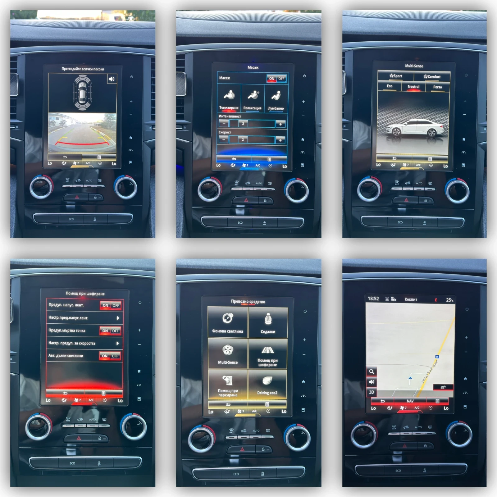 Renault Talisman 1.6d/4-control/158 000km/масаж/автомат/Full Led , снимка 14 - Автомобили и джипове - 56075449