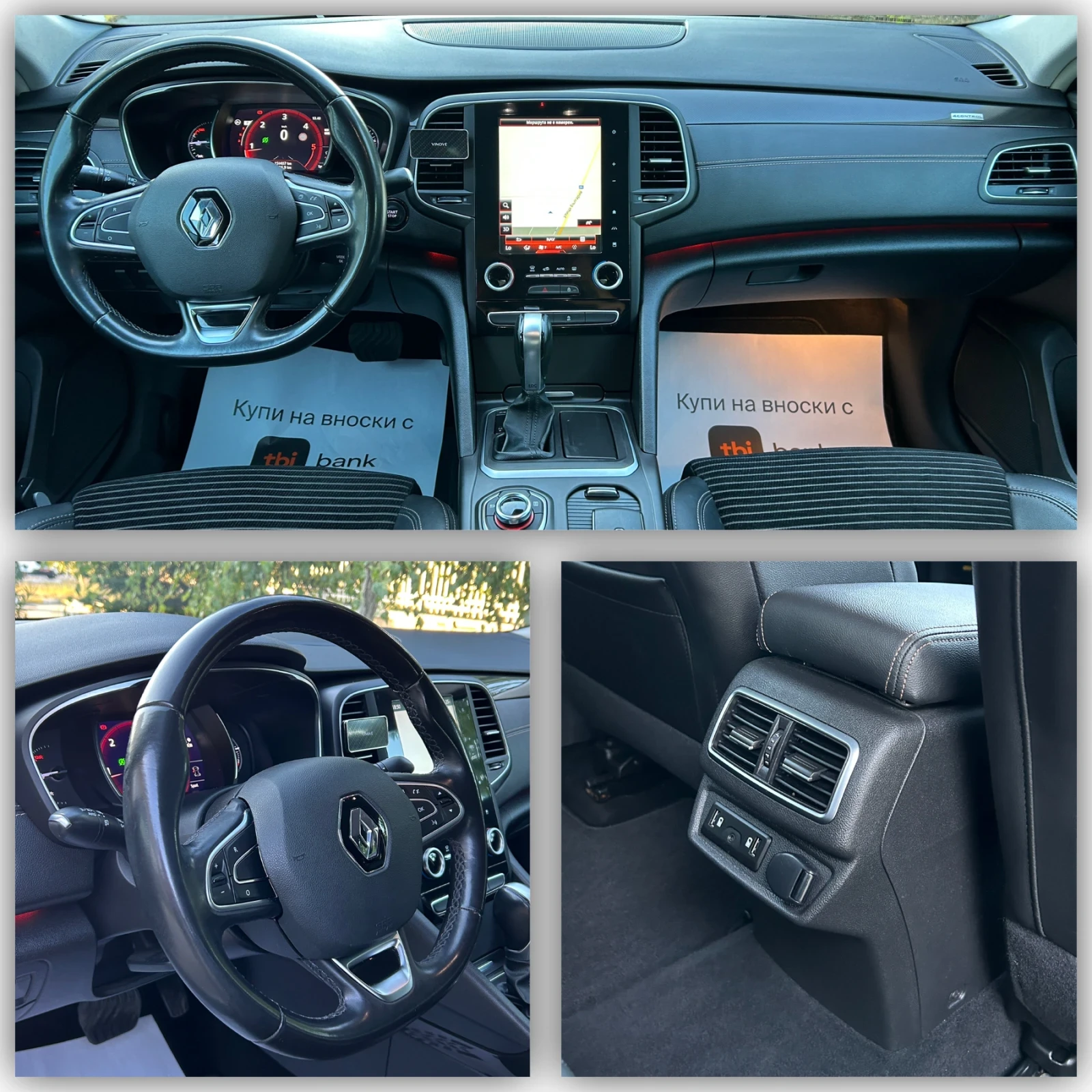 Renault Talisman 1.6d/4-control/158 000km/масаж/автомат/Full Led , снимка 12 - Автомобили и джипове - 56075449