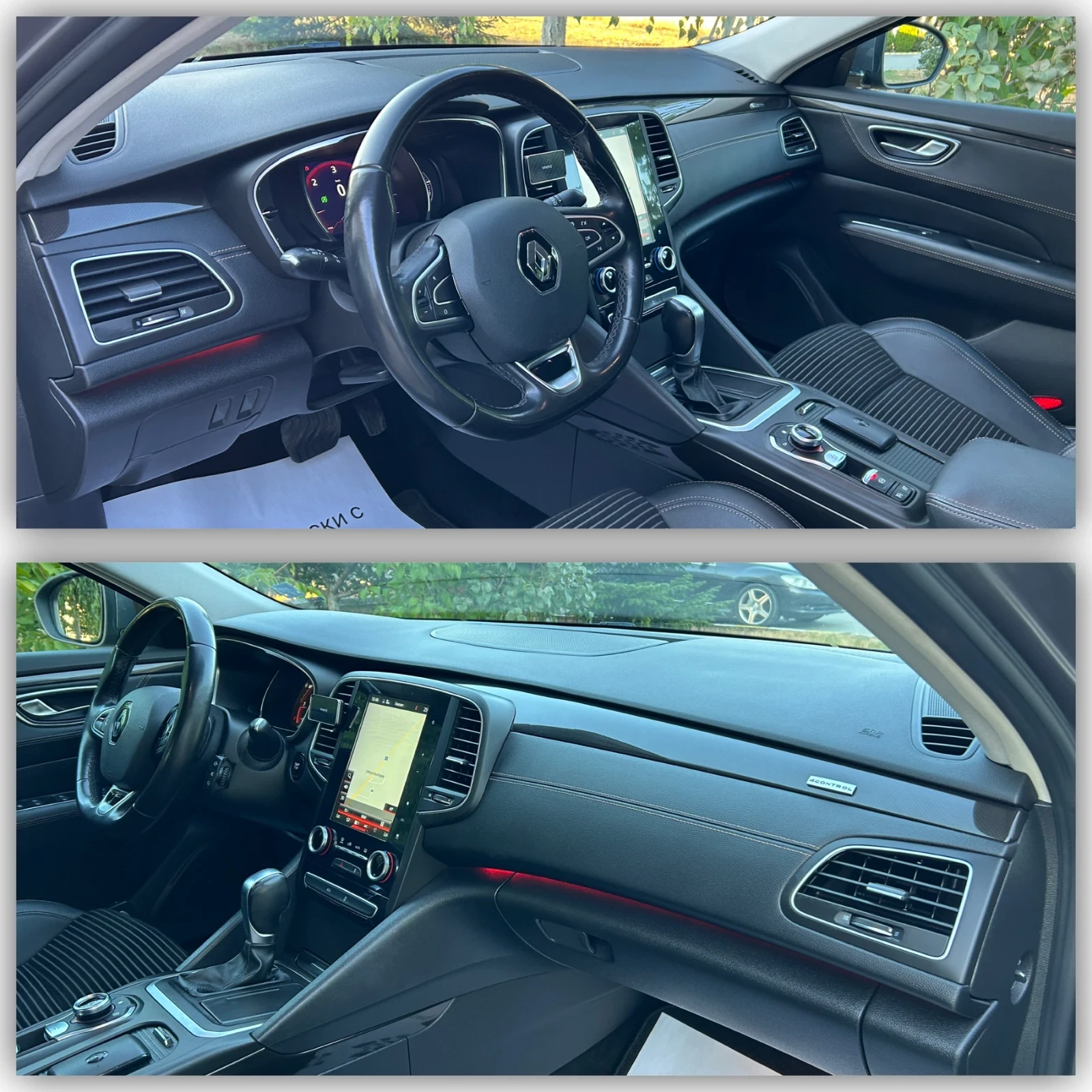 Renault Talisman 1.6d/4-control/158 000km/масаж/автомат/Full Led , снимка 17 - Автомобили и джипове - 56075449
