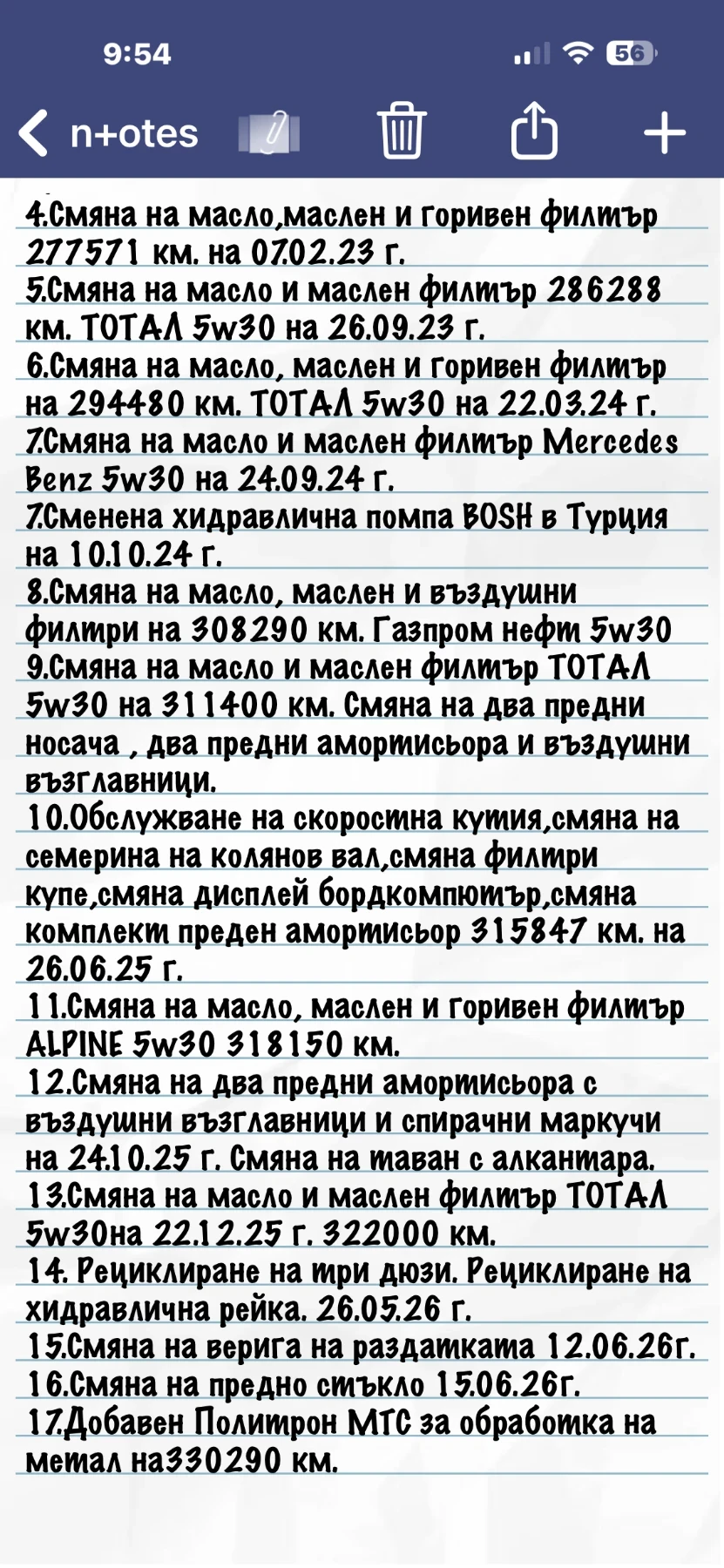 Mercedes-Benz R 320, снимка 10 - Автомобили и джипове - 56345508