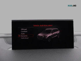 Audi Q7 Масаж * Обдухване * 360 * АвтоКредит * (ЦЕНА ДО БГ, снимка 16