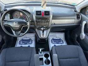 Honda Cr-v 2.0i / 44 /  /   180 000   | Mobile.bg    10