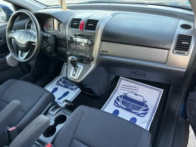 Honda Cr-v 2.0i / 44 /  /   180 000   | Mobile.bg    11