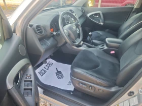 Toyota Rav4 2.2D4D - 15700 лв. - 12854301 8