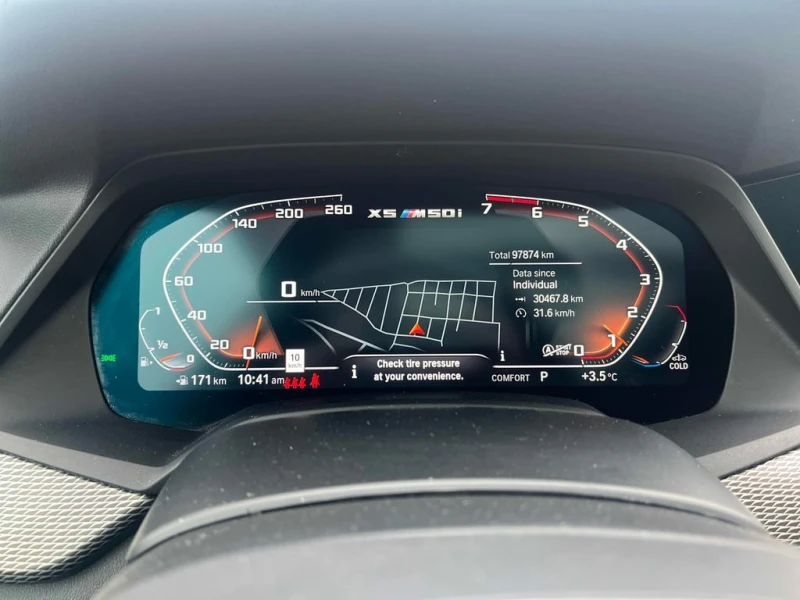 BMW X5 2022 M50i XDRIVE * БЕЗ ПЪРВОНАЧАЛНА ВНОСКА, снимка 8 - Автомобили и джипове - 53063585